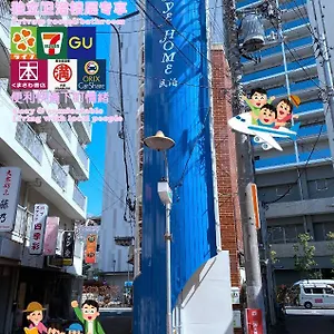 Skye 東京都